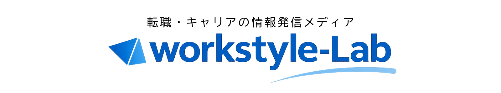 workstyle-lab